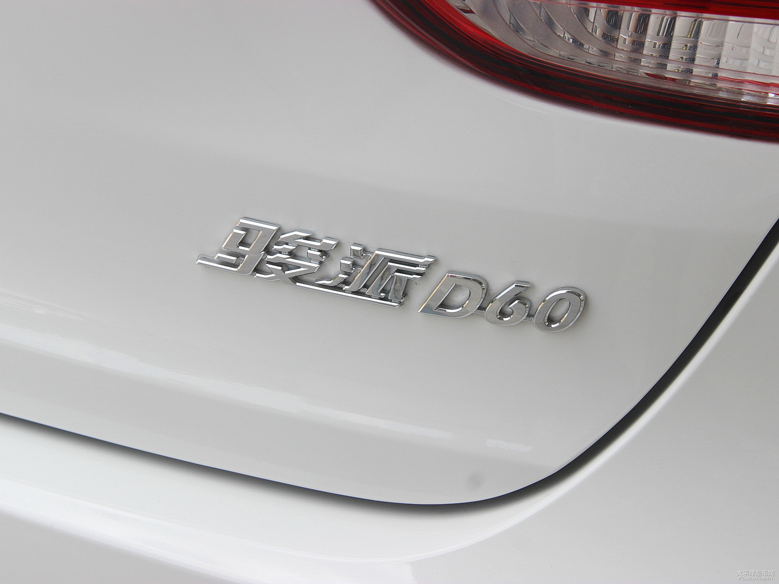 駿派D60外觀高清大圖