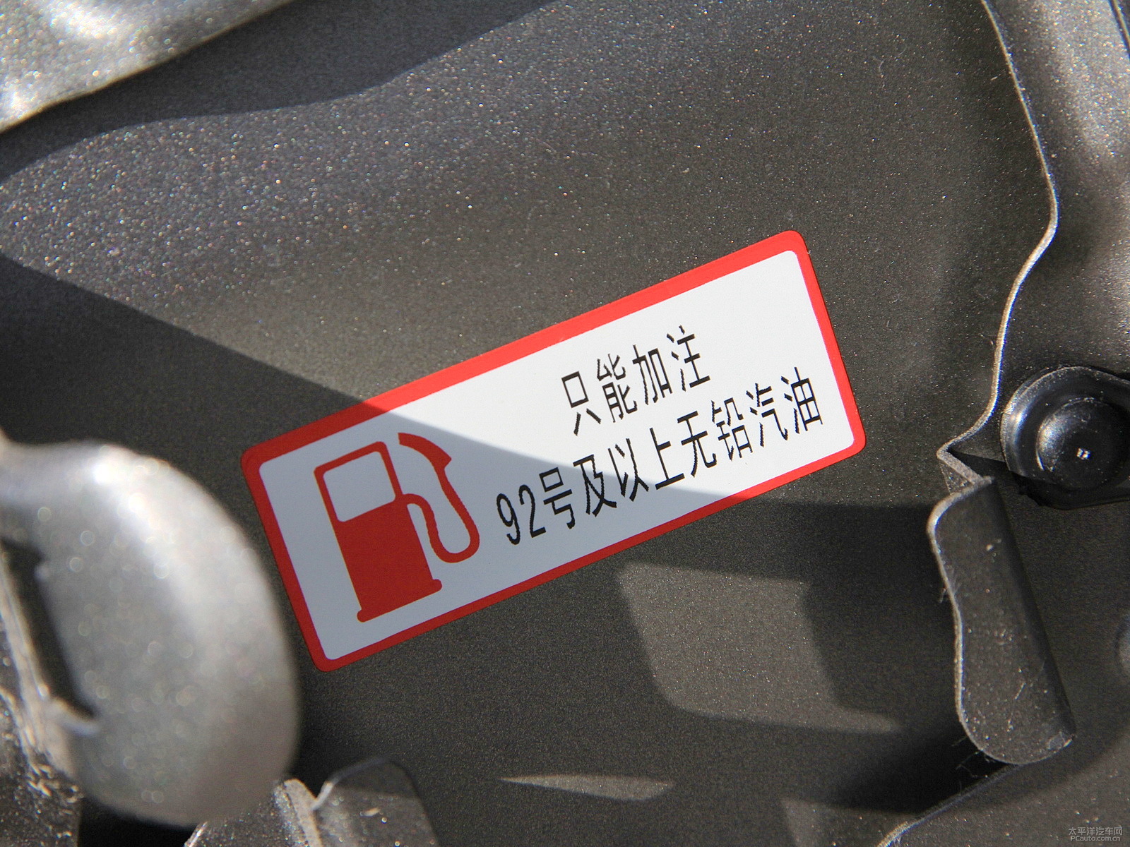 哈弗H6外觀高清大圖