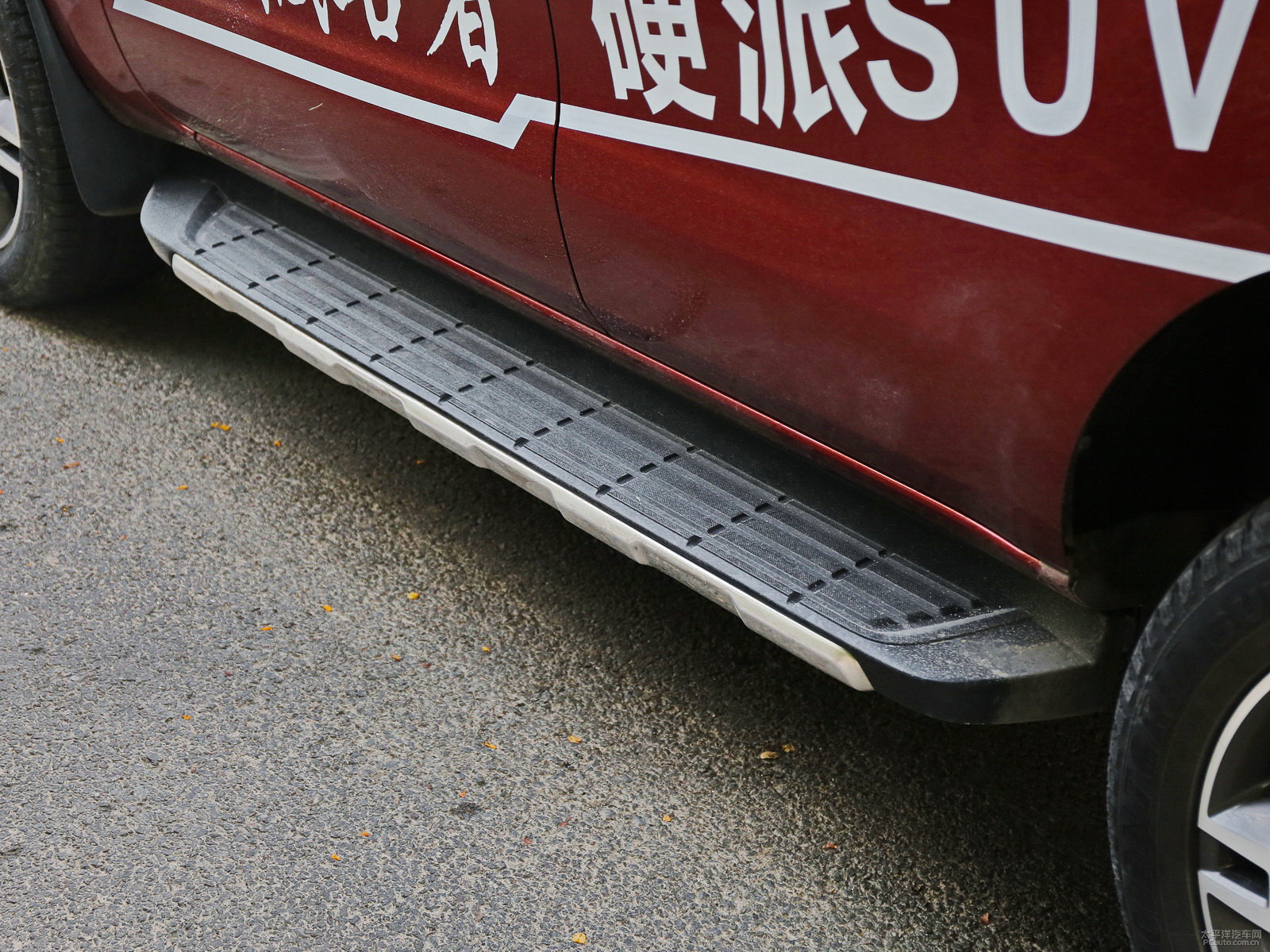 撼路者外觀高清大圖
