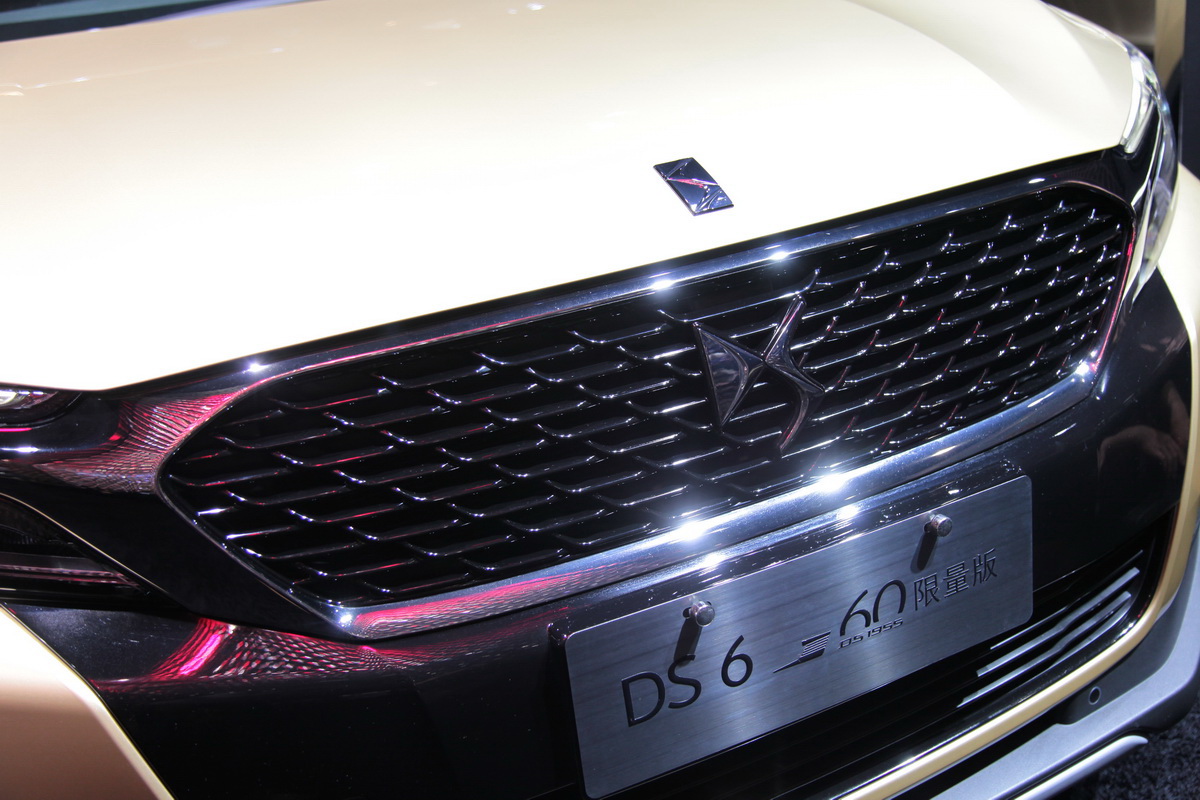 DS 6DƬ