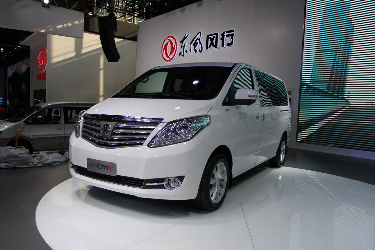風行CM7車展高清大圖