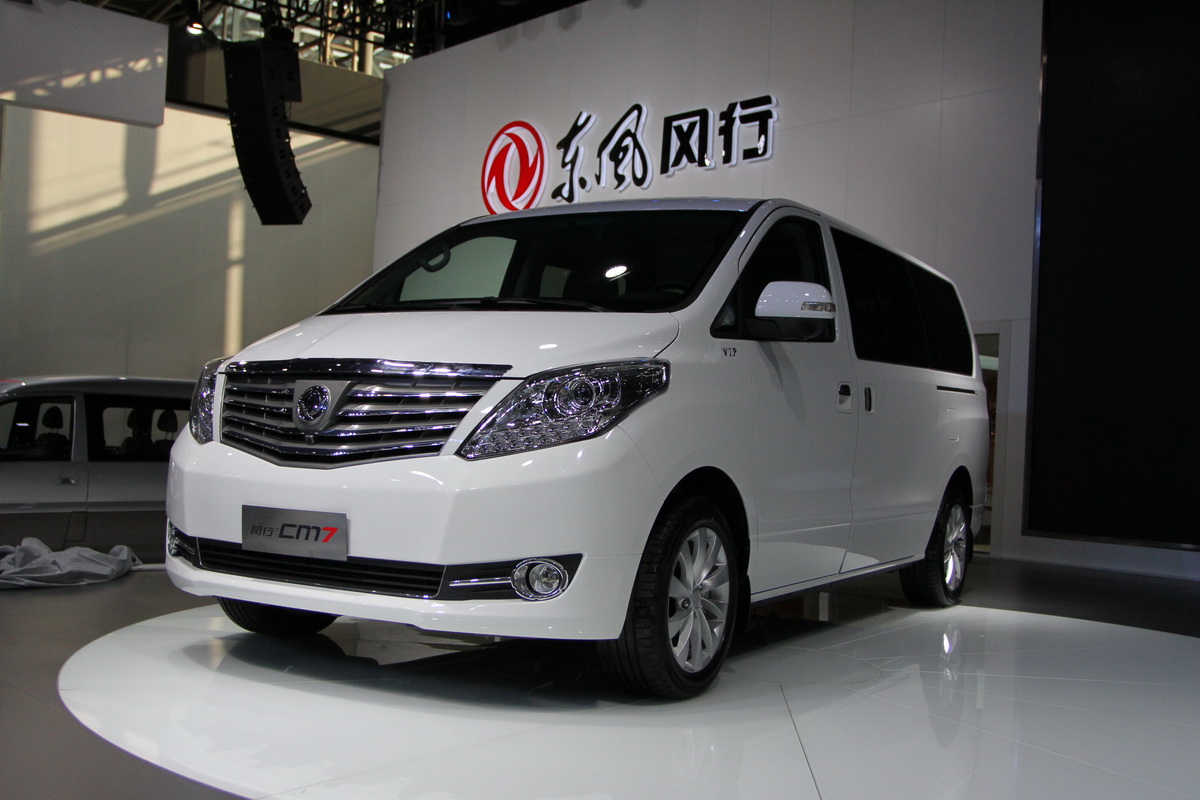 風(fēng)行CM7車展高清大圖