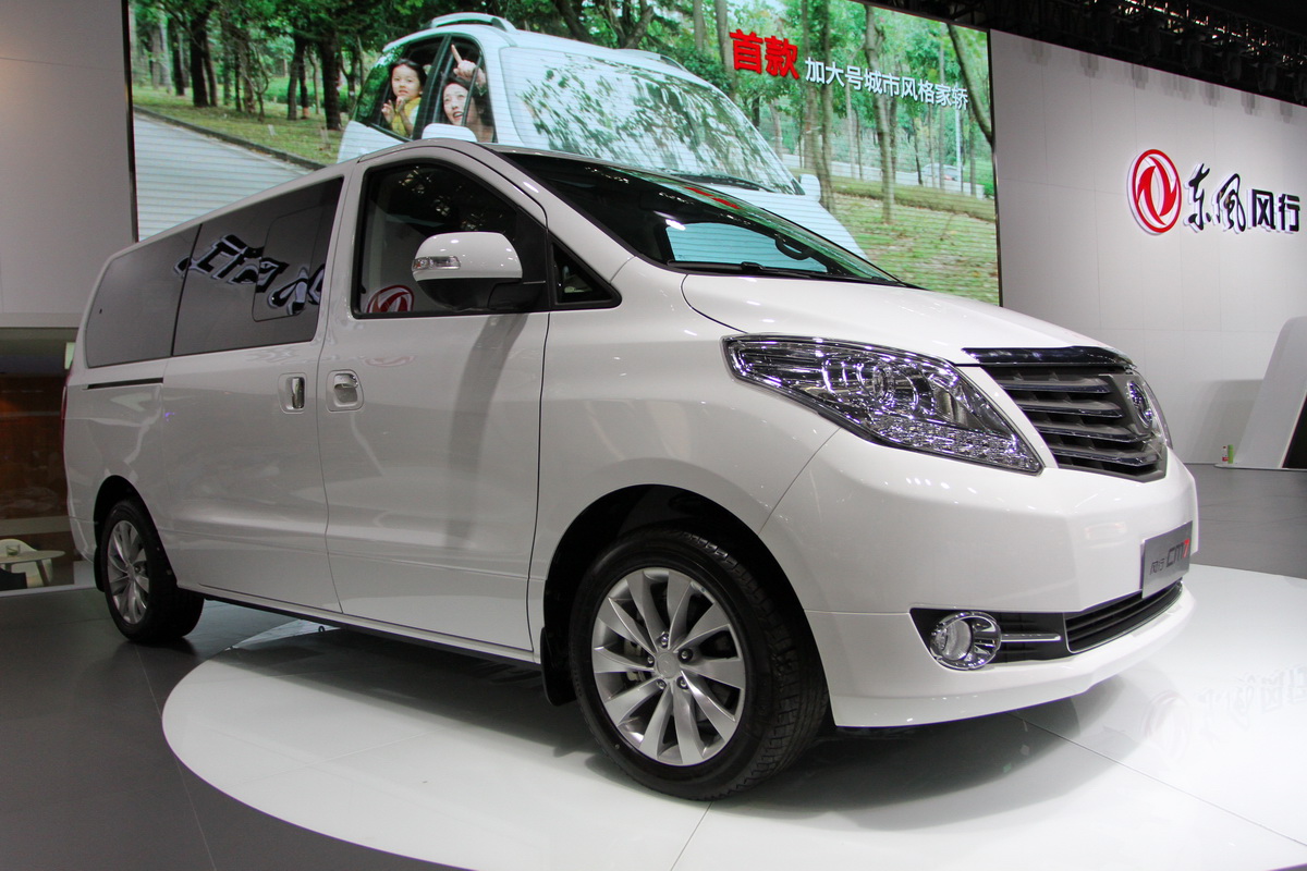 風(fēng)行CM7車展高清大圖