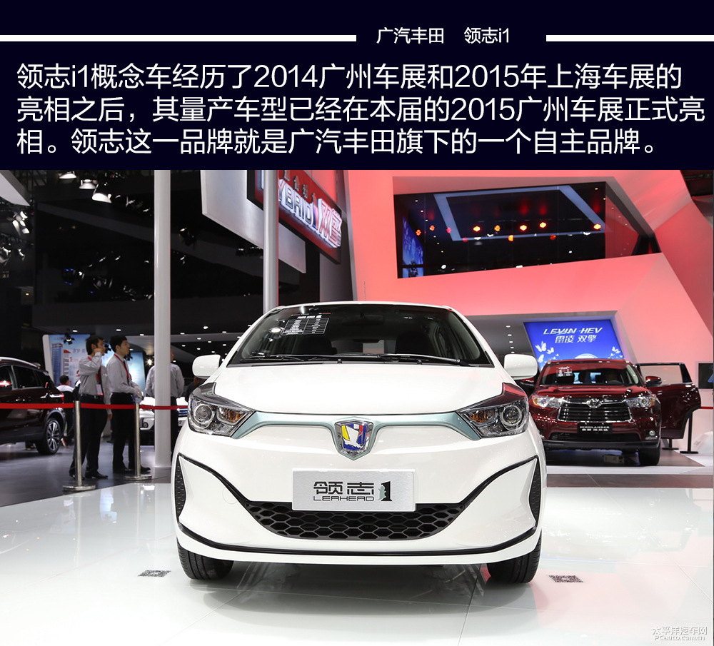 領(lǐng)志i1圖解高清大圖