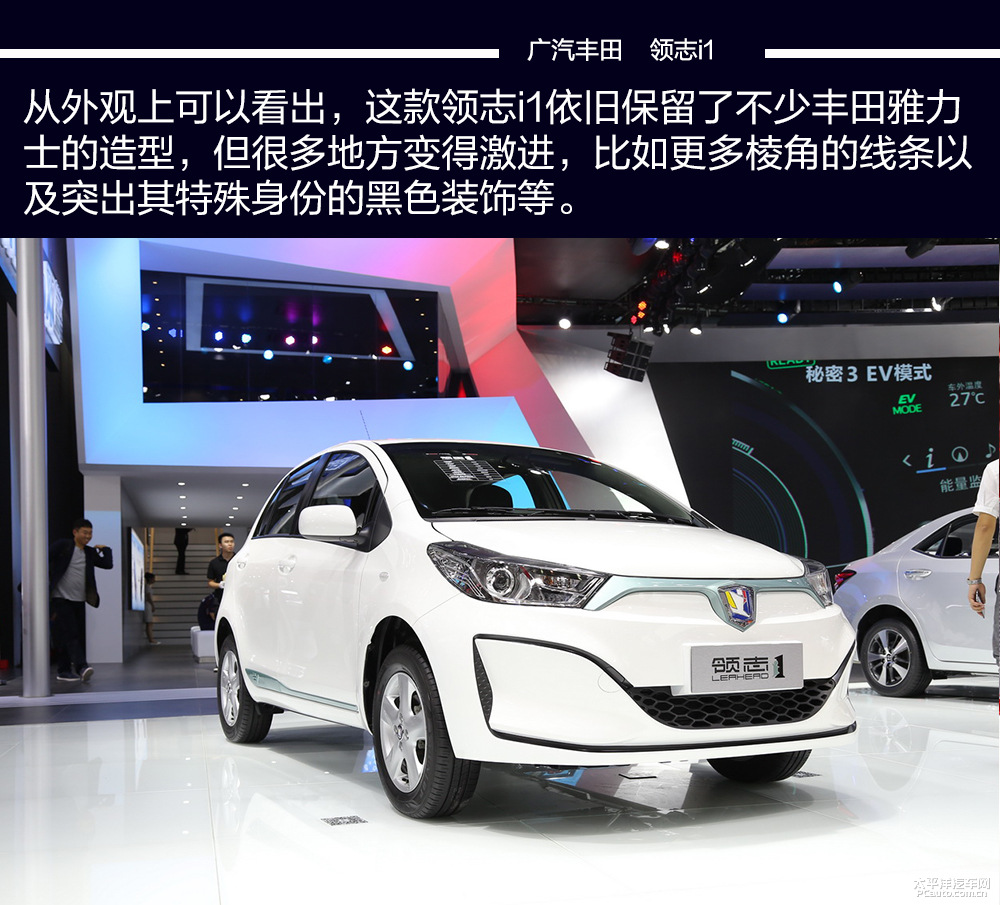 領(lǐng)志i1圖解高清大圖