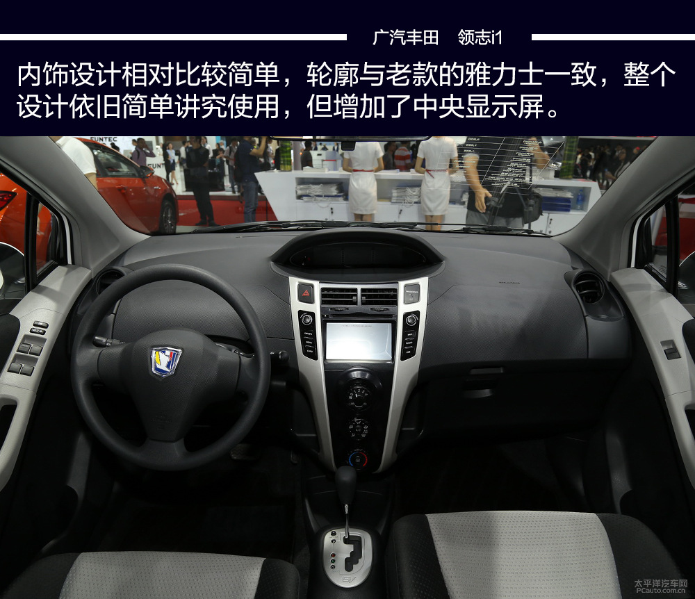 領(lǐng)志i1圖解高清大圖