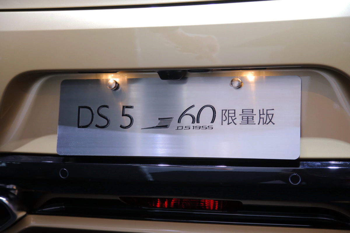 DS 5DƬ