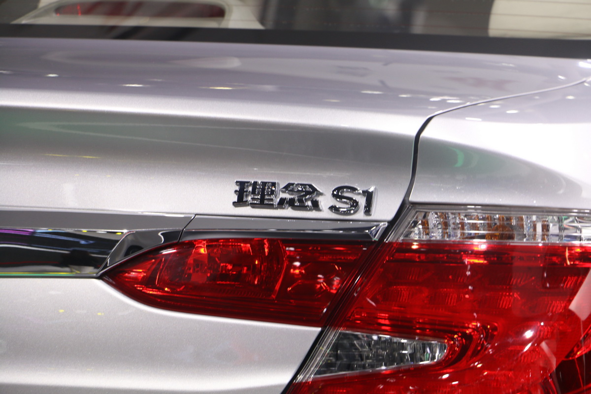 理念S1車展高清大圖