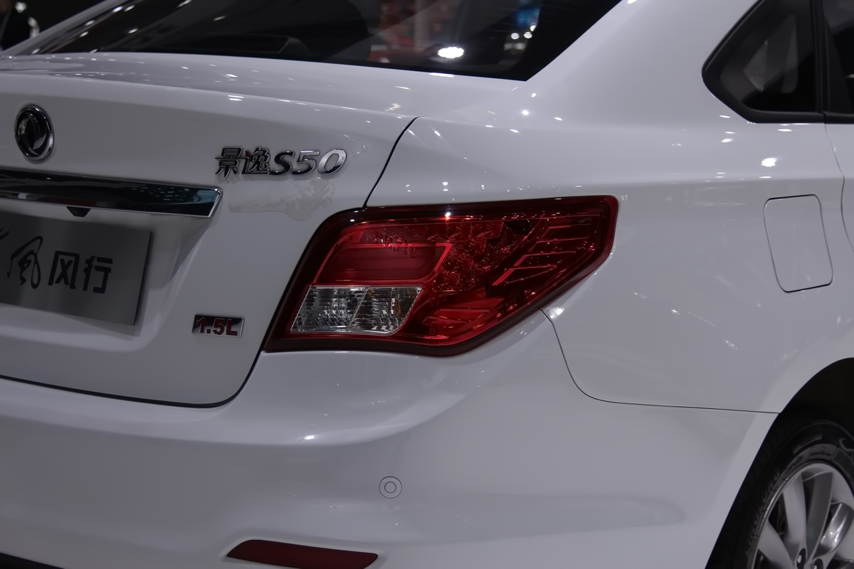 S50DƬ
