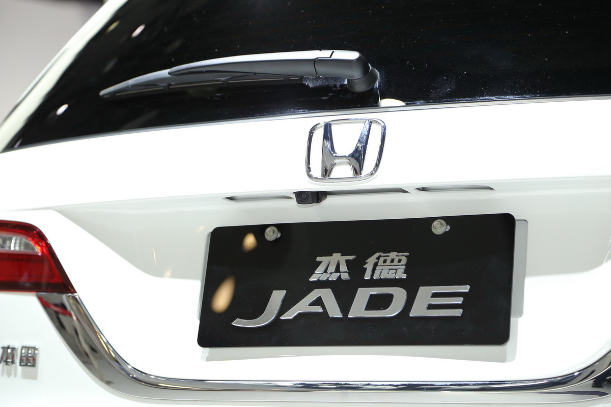 杰德車展高清大圖