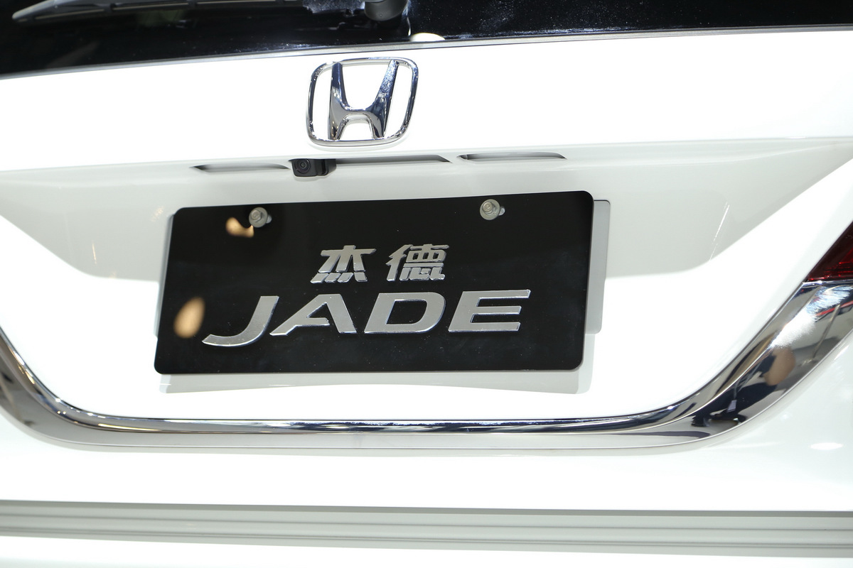 杰德車展高清大圖