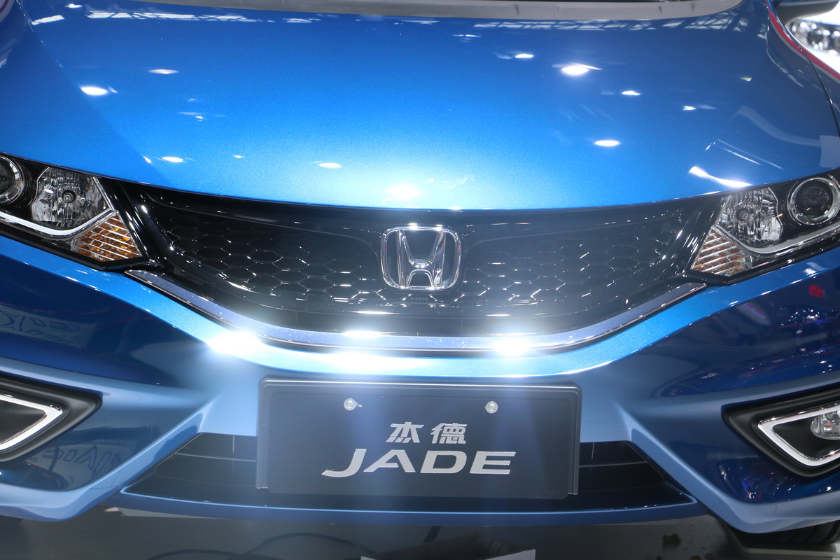 杰德車展高清大圖