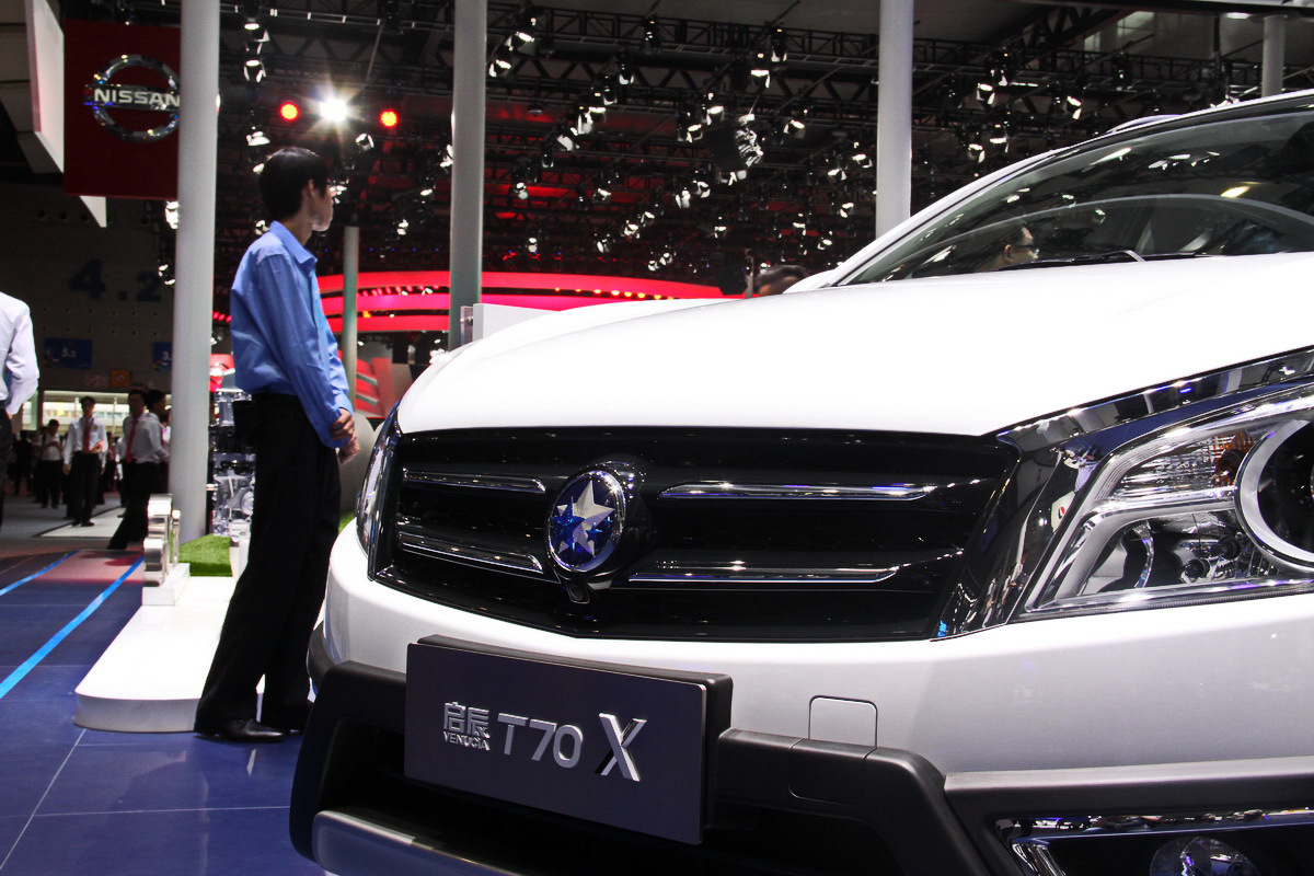 啟辰T70X車展高清大圖