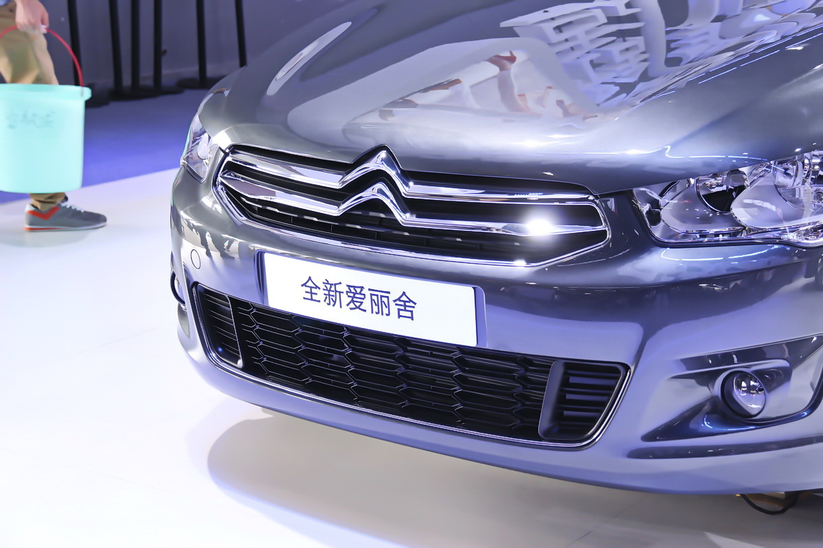 全新愛麗舍車展高清大圖