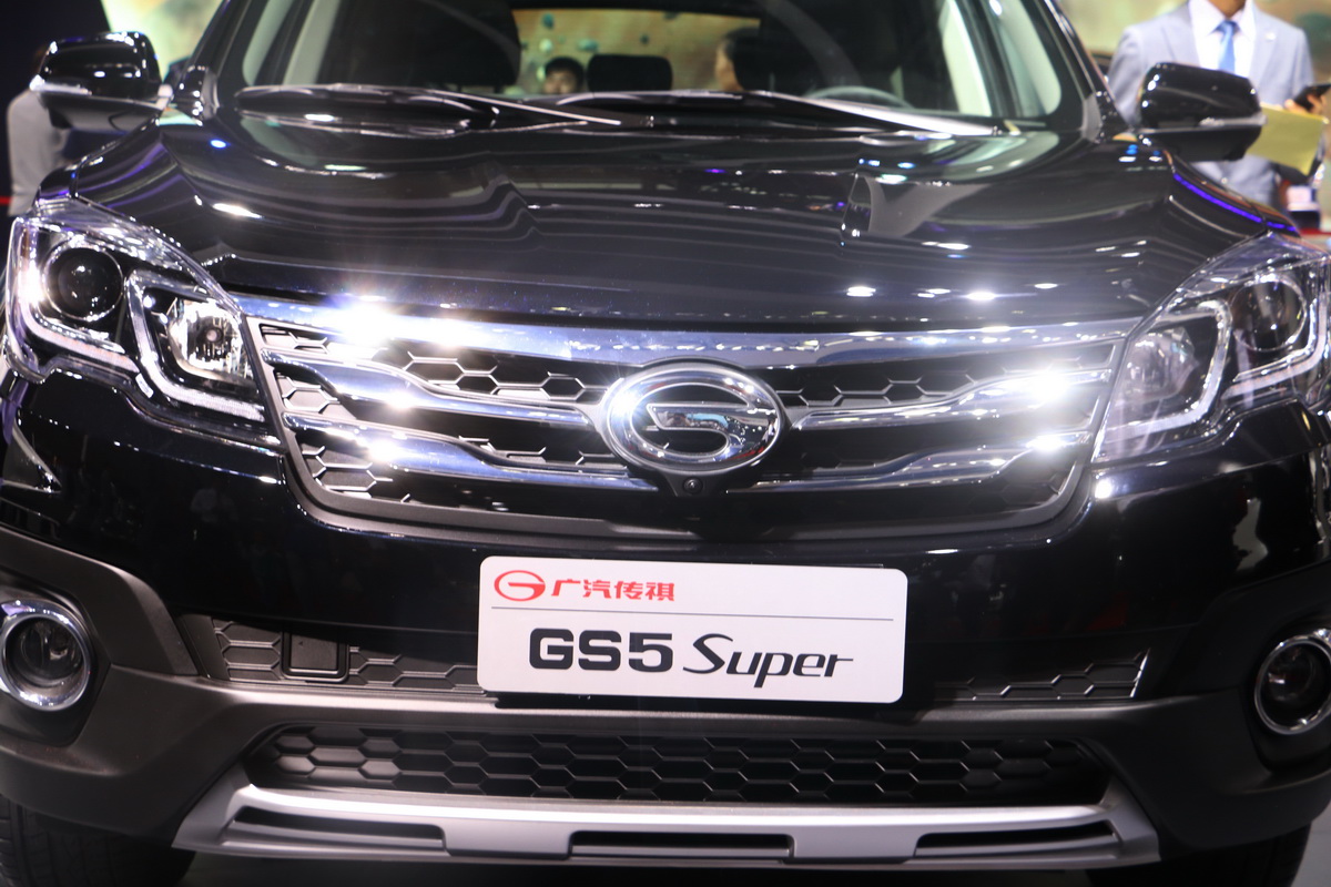 GS5 SuperDƬ
