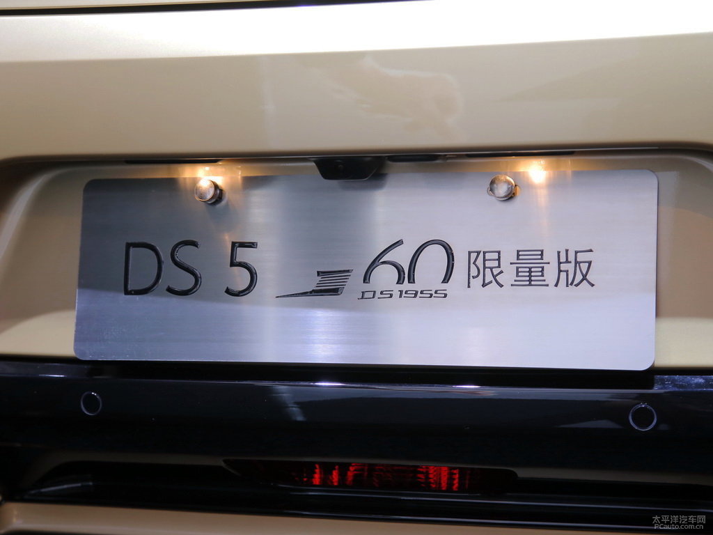 DS 5外觀高清大圖