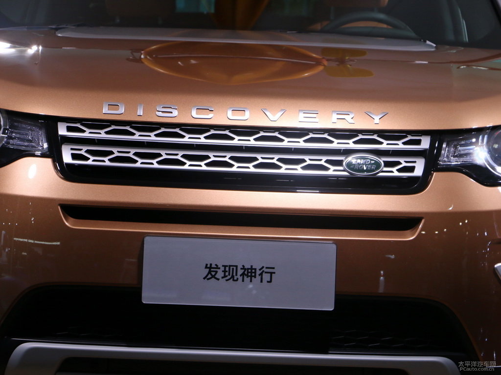 發(fā)現(xiàn)神行外觀高清大圖