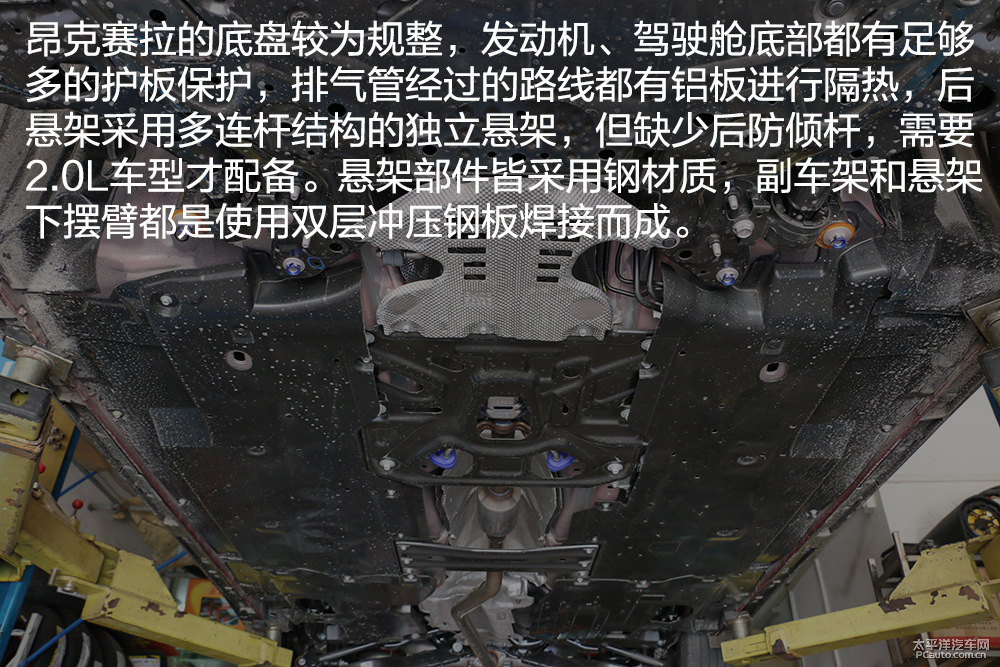 馬自達(dá)3 昂克賽拉圖片