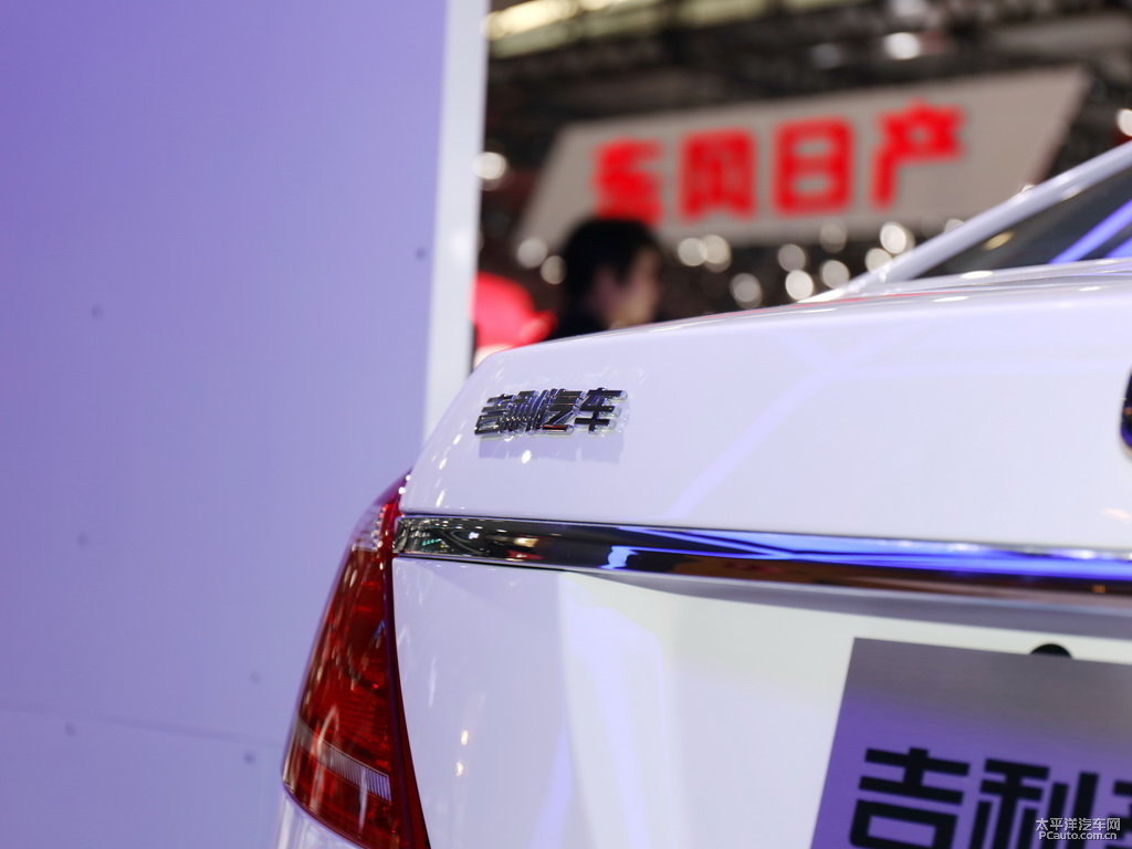 冰晶白帝豪新能源車尾外觀圖片