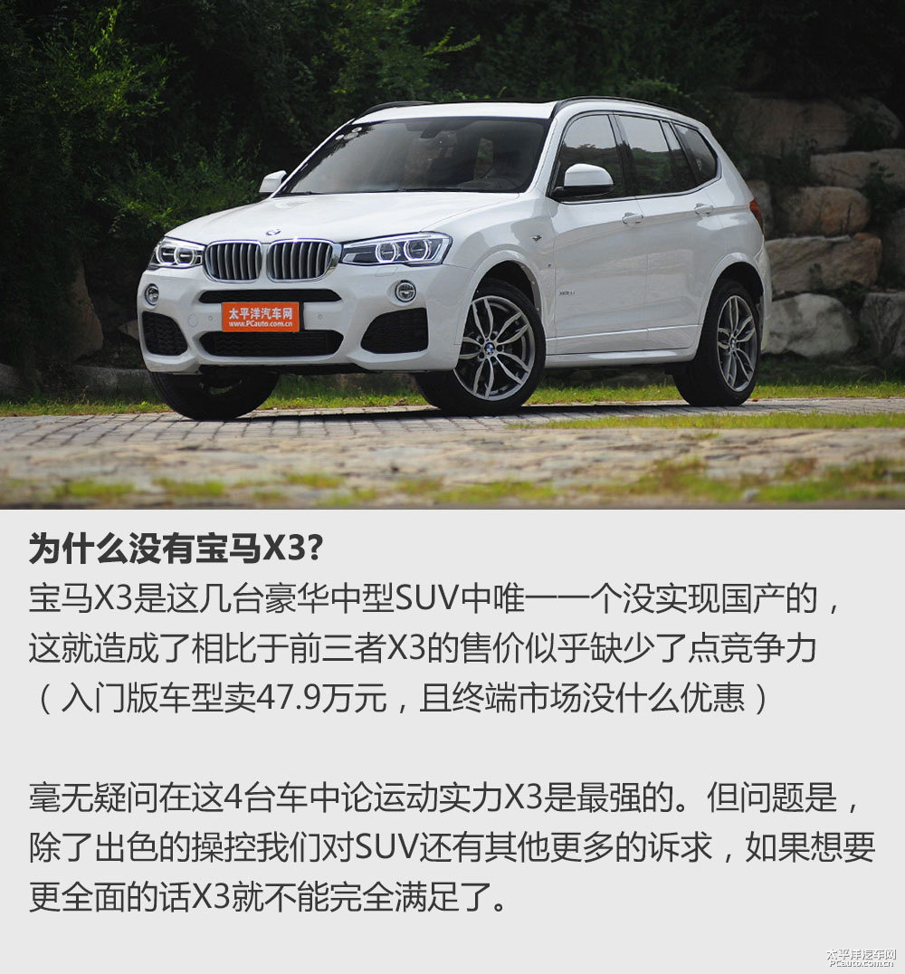 沃爾沃XC60圖片