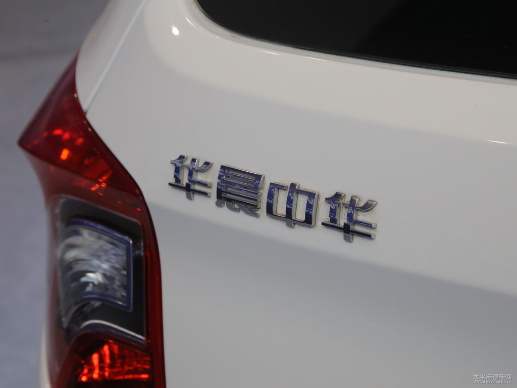 中華H220外觀高清大圖