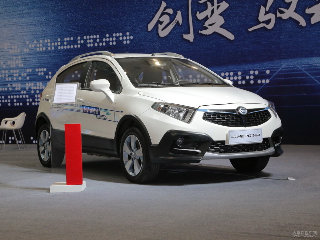 中華H220外觀高清大圖