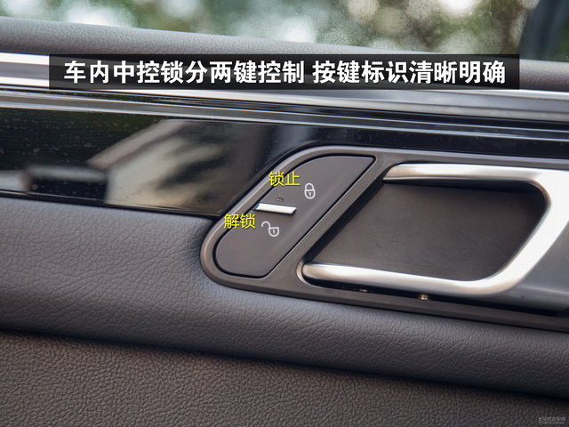 车內中控锁分两键控制按键标识清昕明确车门带有警示灯可以提示周围的