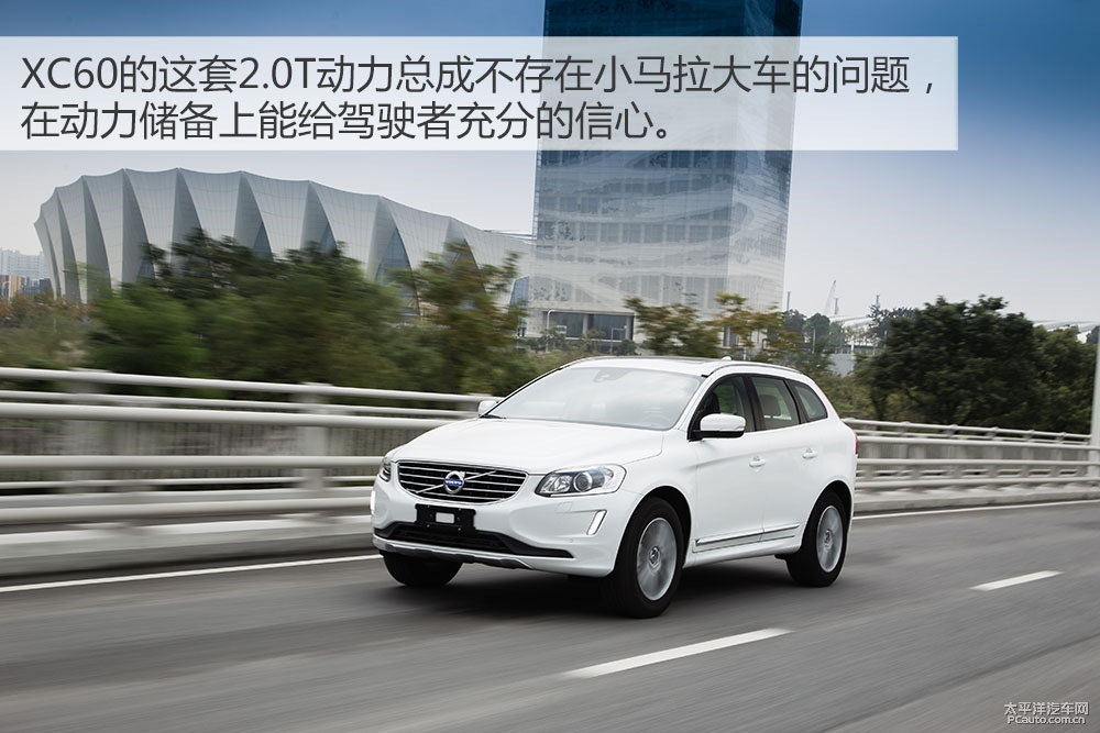 沃爾沃XC60圖片