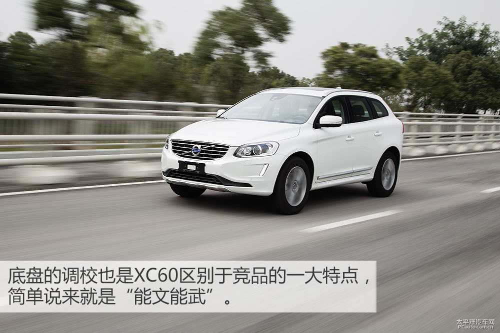 沃爾沃XC60圖片