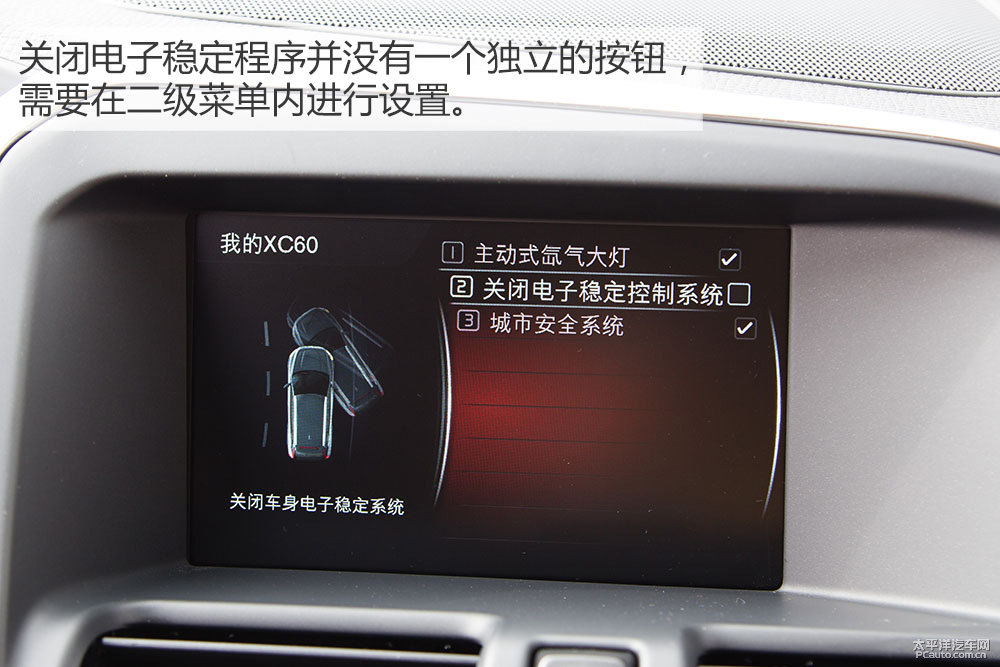 沃爾沃XC60圖片