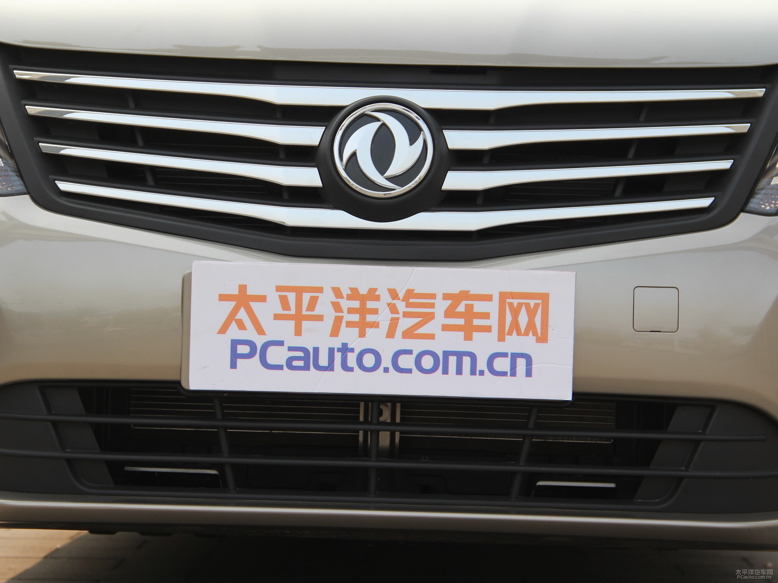 風(fēng)行S500外觀高清大圖