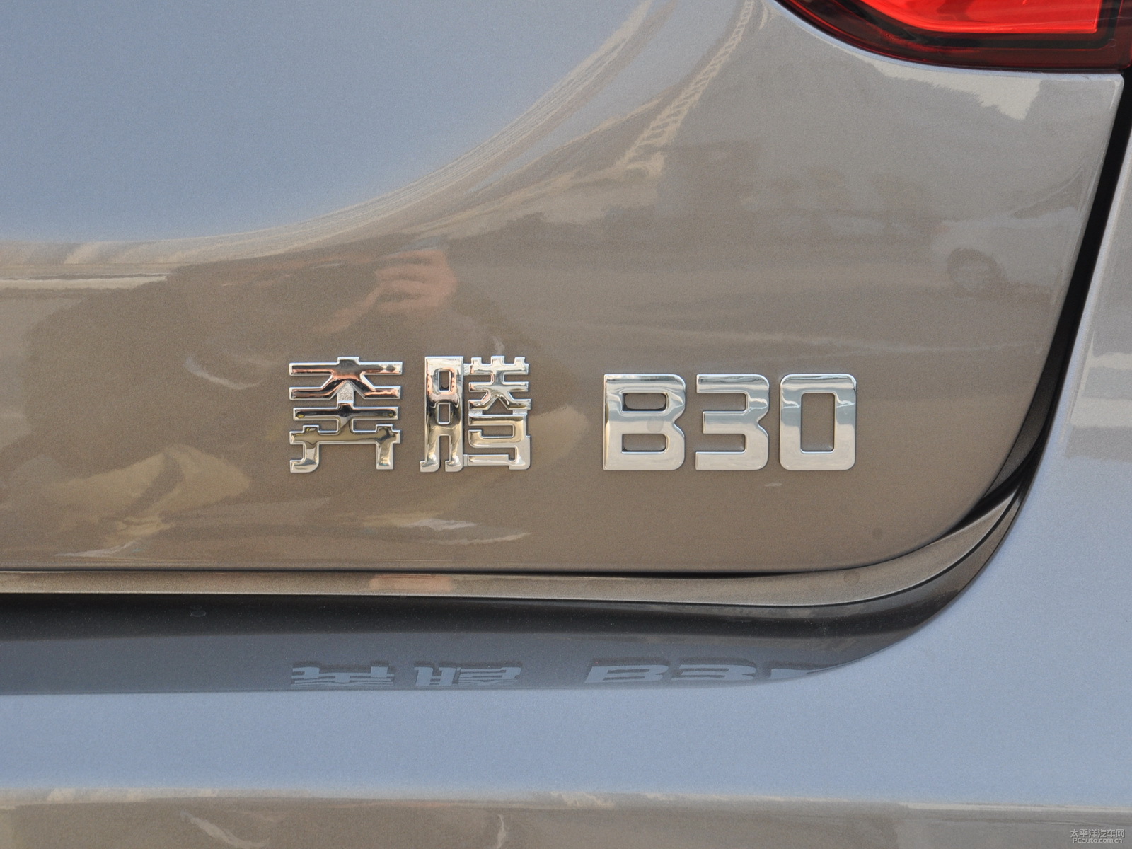 奔騰B30外觀高清大圖