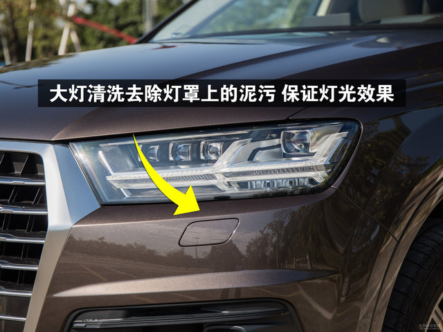 大灯清洗去除灯罩上的泥污保证灯光效果奥迪q7大灯效果怎么样