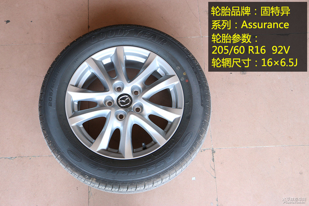馬自達3 昂克賽拉圖片