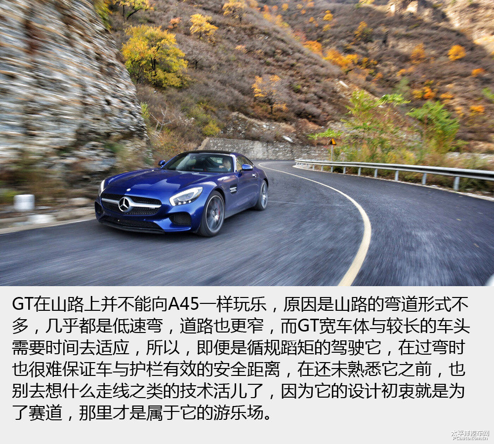 AMG GTDƬ