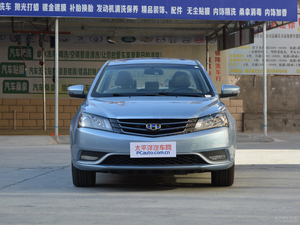 海洋藍(lán)新帝豪整車(chē)外觀外觀圖片