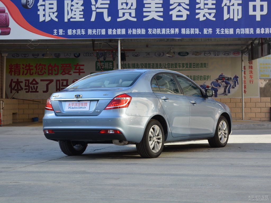 海洋藍(lán)新帝豪整車外觀外觀圖片