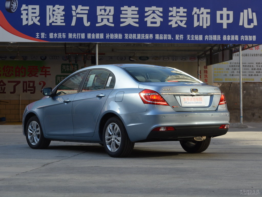 海洋藍(lán)新帝豪整車外觀外觀圖片