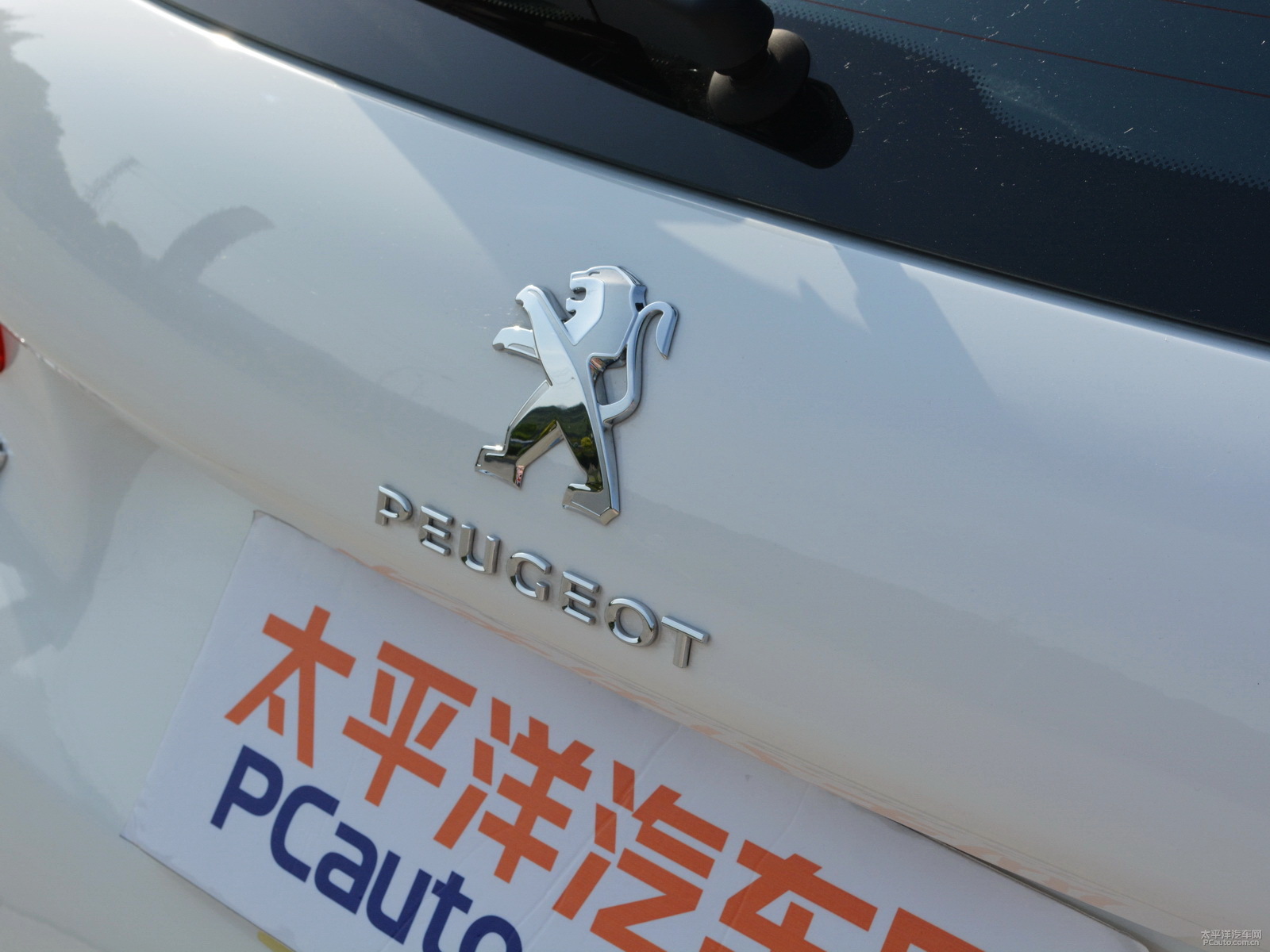 ɫ2008܇β^DƬ