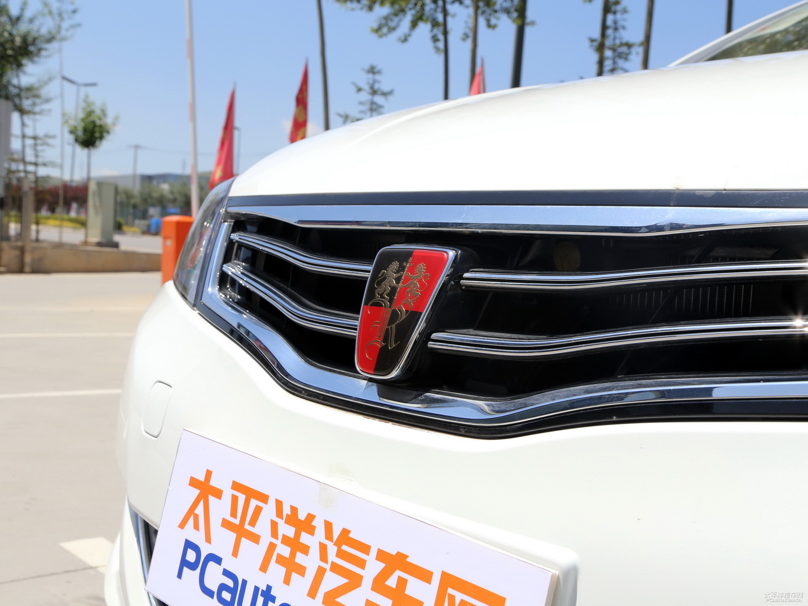 榮威350外觀高清大圖