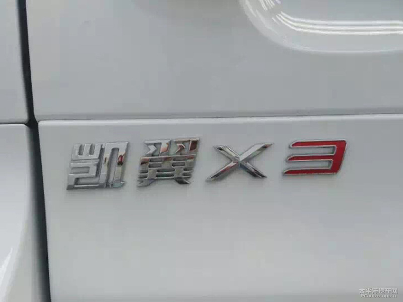 凱翼X3外觀高清大圖