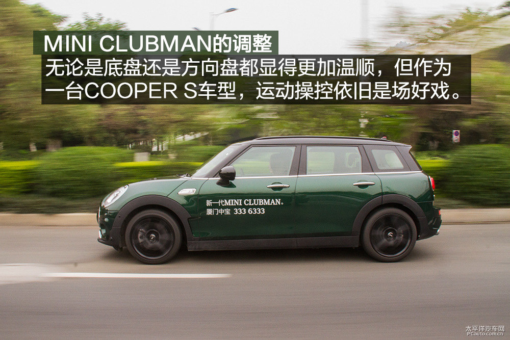 MINI CLUBMAN圖片