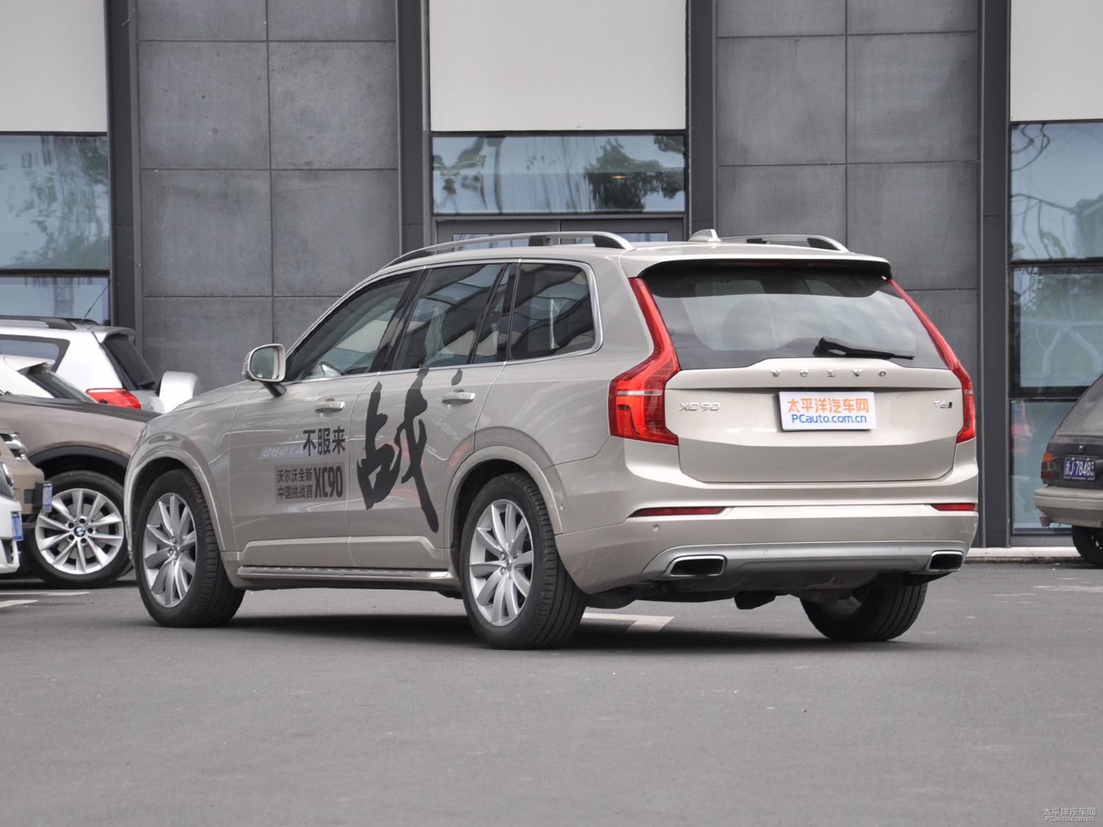 沃爾沃XC90外觀高清大圖