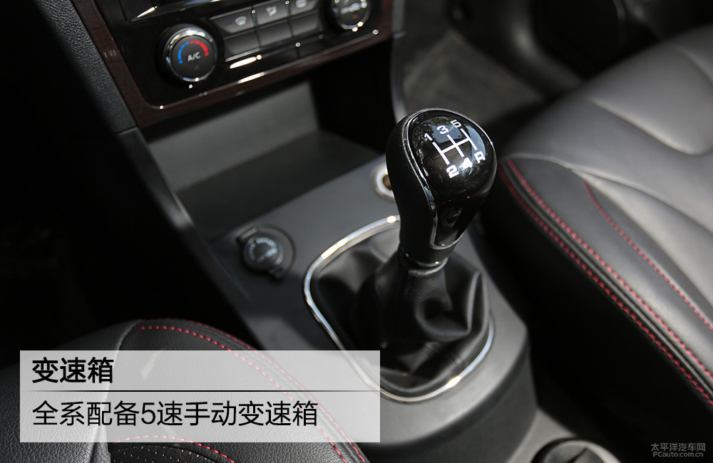 風(fēng)光370圖解高清大圖