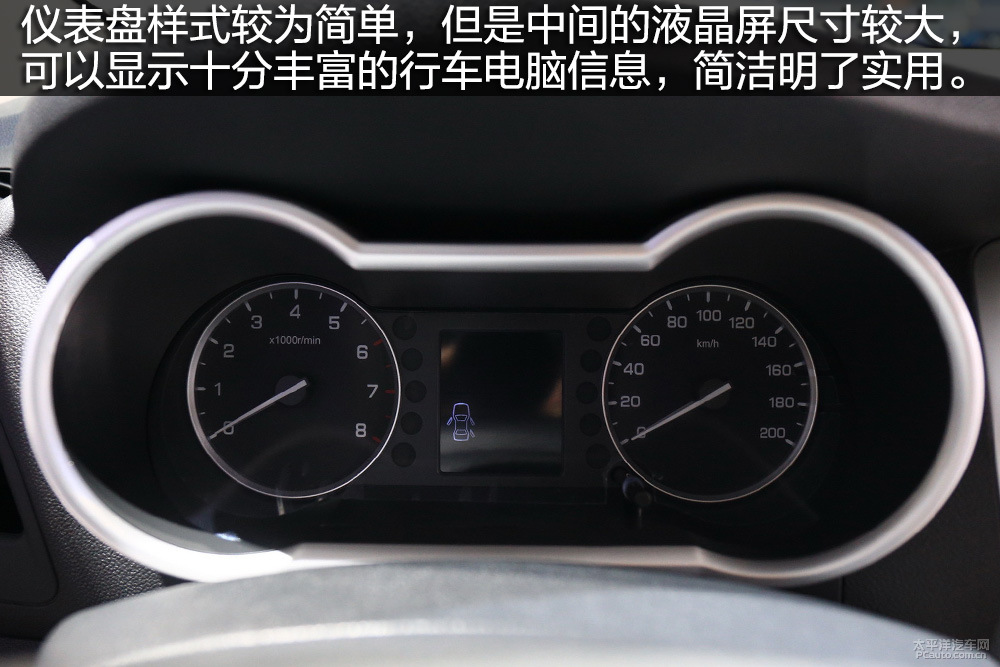 東風(fēng)風(fēng)神AX3圖解高清大圖