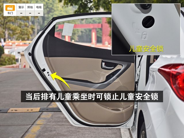 当后排有儿童乘坐时可锁止儿童安全锁车门板的反光板可反射光线达到示