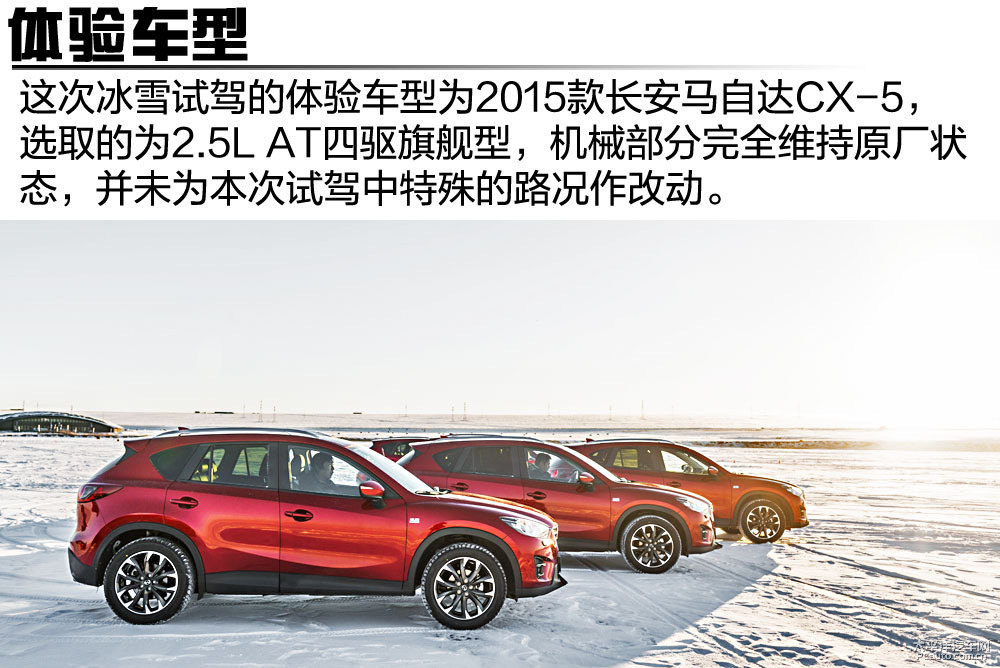 馬自達(dá)CX-5圖片