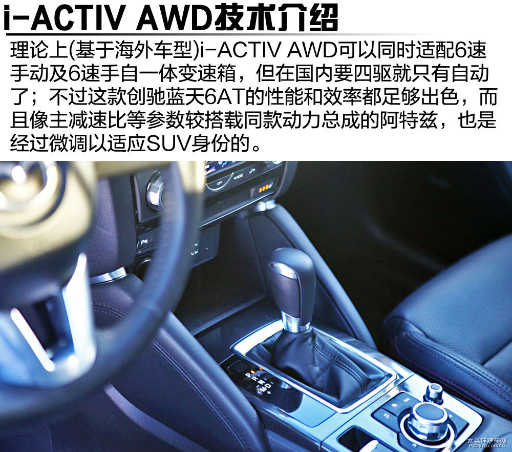 馬自達(dá)CX-5圖片