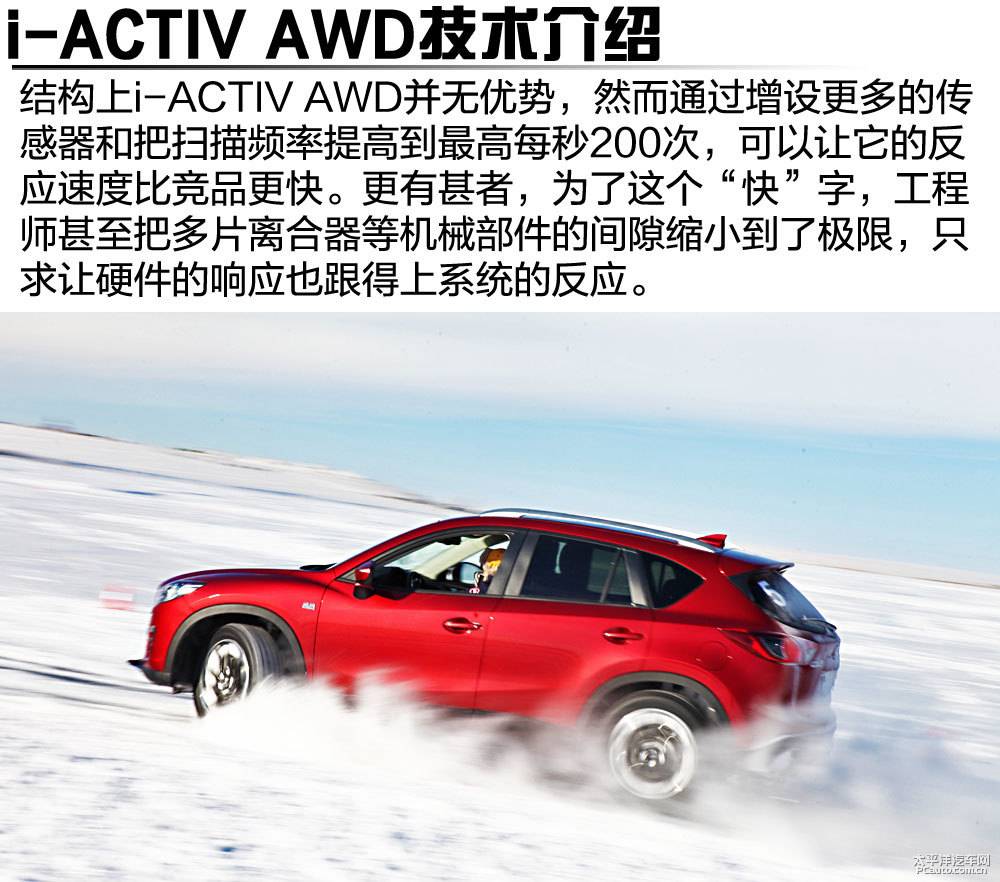 馬自達CX-5圖片
