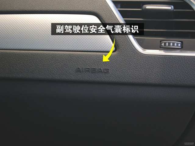 副驾驶位安全气囊标识多媒体系统支持多碟cd可同时存入多个光碟多媒体